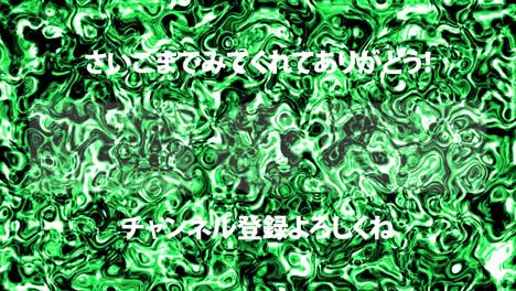 liquid metal moves japanese language end card ending motion graphics