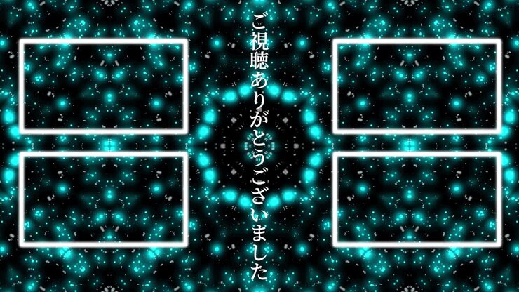 Motion graphics: caleidoscopio di particelle luminose, stile giapponese, schermata finale