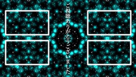 brillo de partículas caleidoscopio japonés tarjeta de extremo gráficos de movimiento