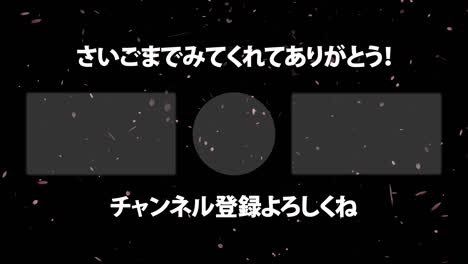 partículas de flor de cerezo en japonés tarjeta de extremo gráficos de movimiento