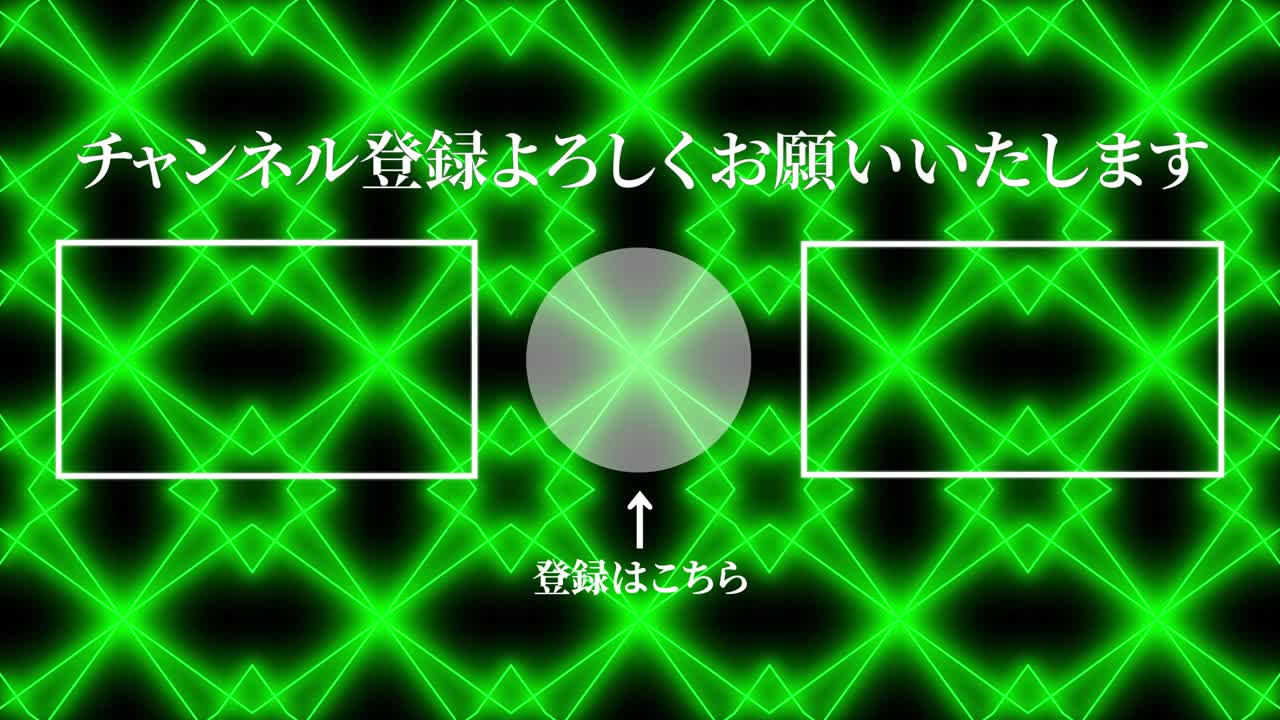 기하학적 패턴 검은 일본어 엔드 카드 모션 그래픽