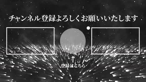 fantastic light japanese language end card ending motion graphics