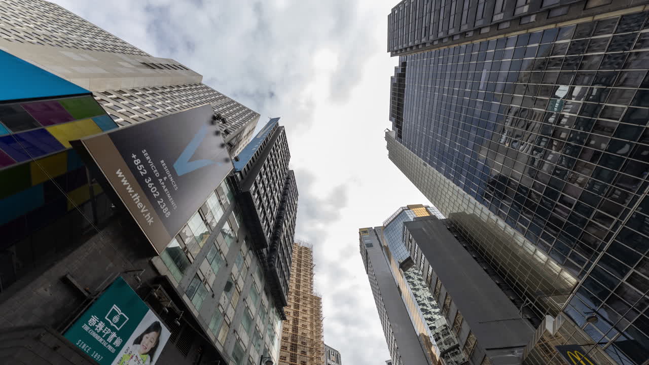 Vista de Ângulo Baixo de Arranha-céus Modernos e Edifícios Urbanos