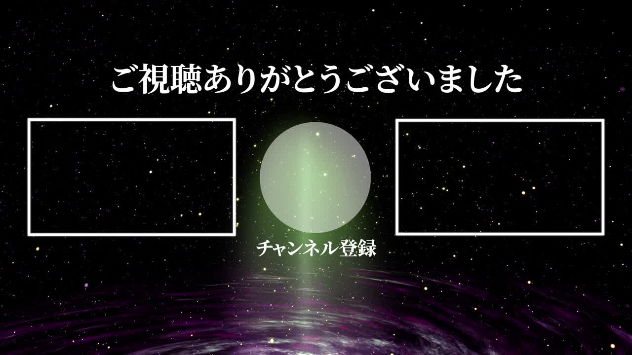 갤럭시 유니버스 일본어 엔드 카드 엔딩 모션 그래픽