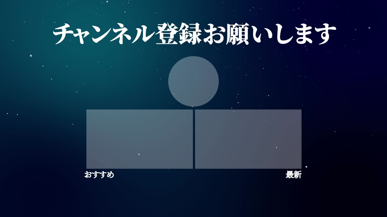 파우더 스노우 입자 일본어 엔드 카드 모션 그래픽