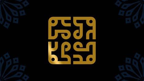 arabska kaligrafia o urodzinach proroka mahometa (pokój na niego) używana w animacji graficznej.