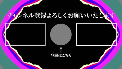 psicodélico llamativo en japonés tarjeta final gráficos en movimiento