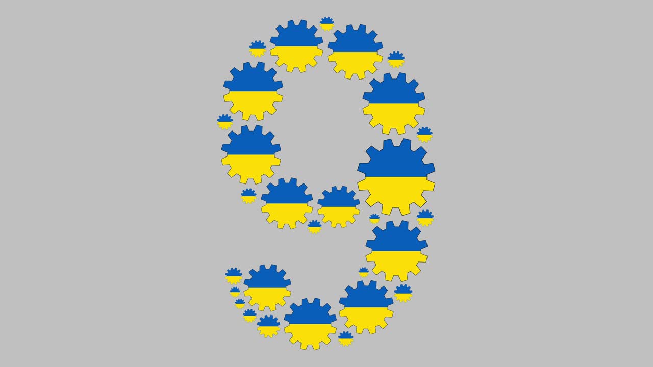 украинский номер девять