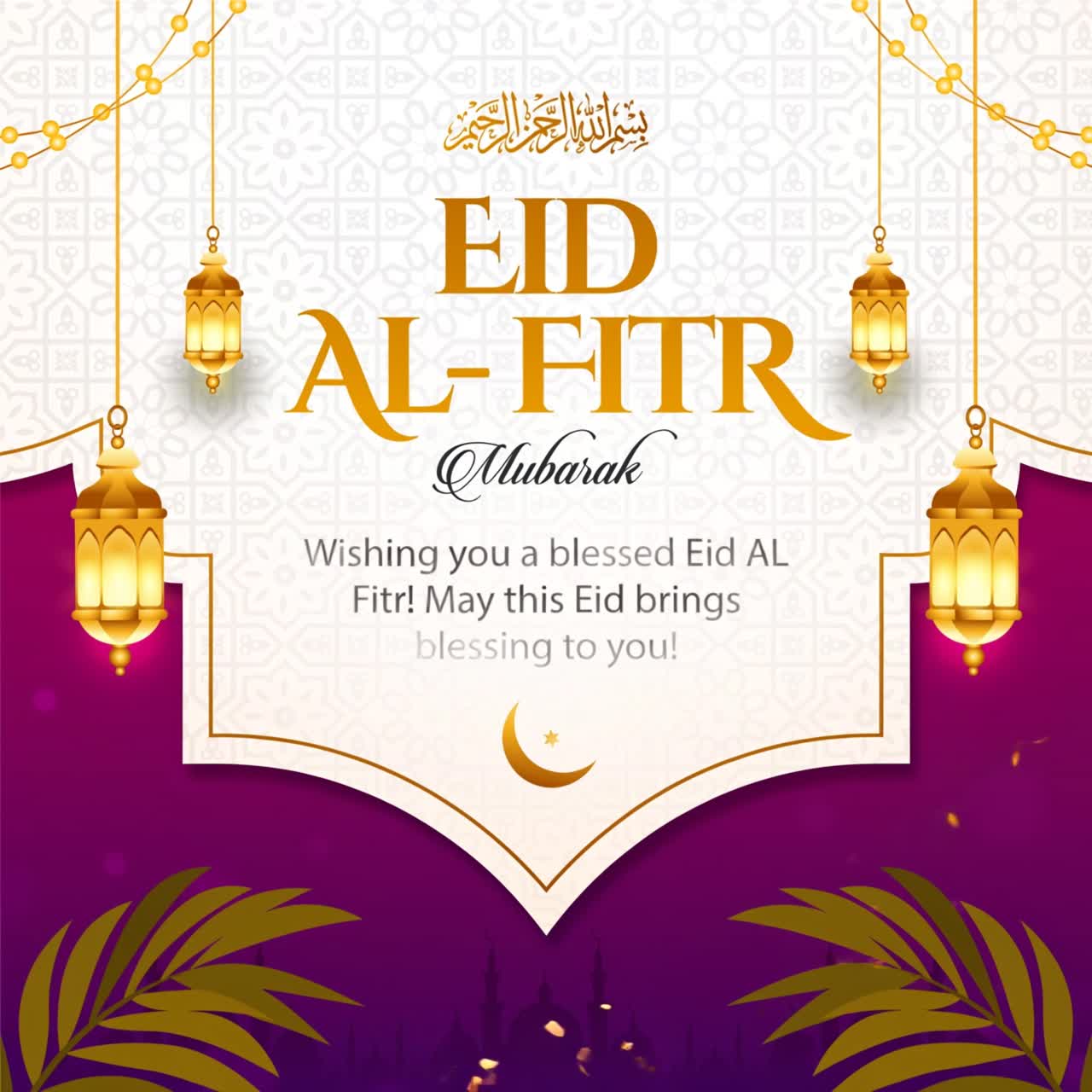 Auguri animati Eid Al-Fitr Mubarak con lanterne e silhouette di moschea