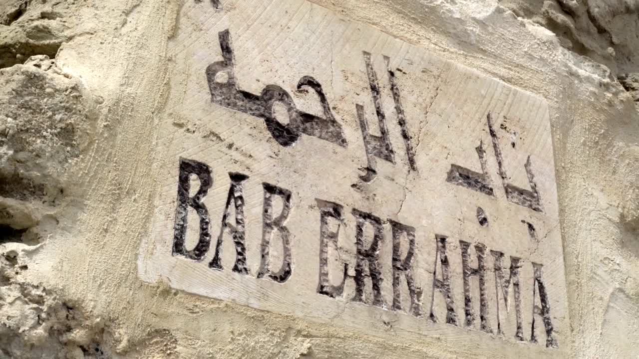 los callejones de la medina hammamet tunisia con las casas con fieltro y puerta en azul