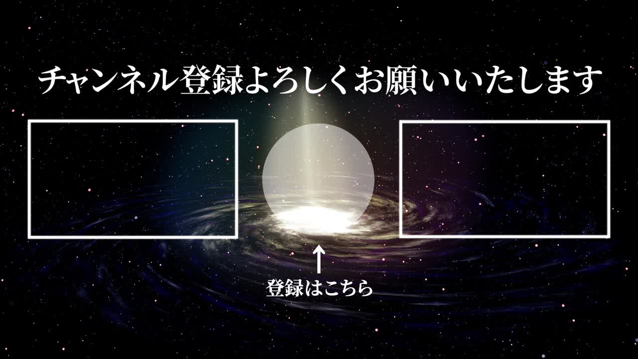 갤럭시 유니버스 일본어 엔드 카드 엔딩 모션 그래픽