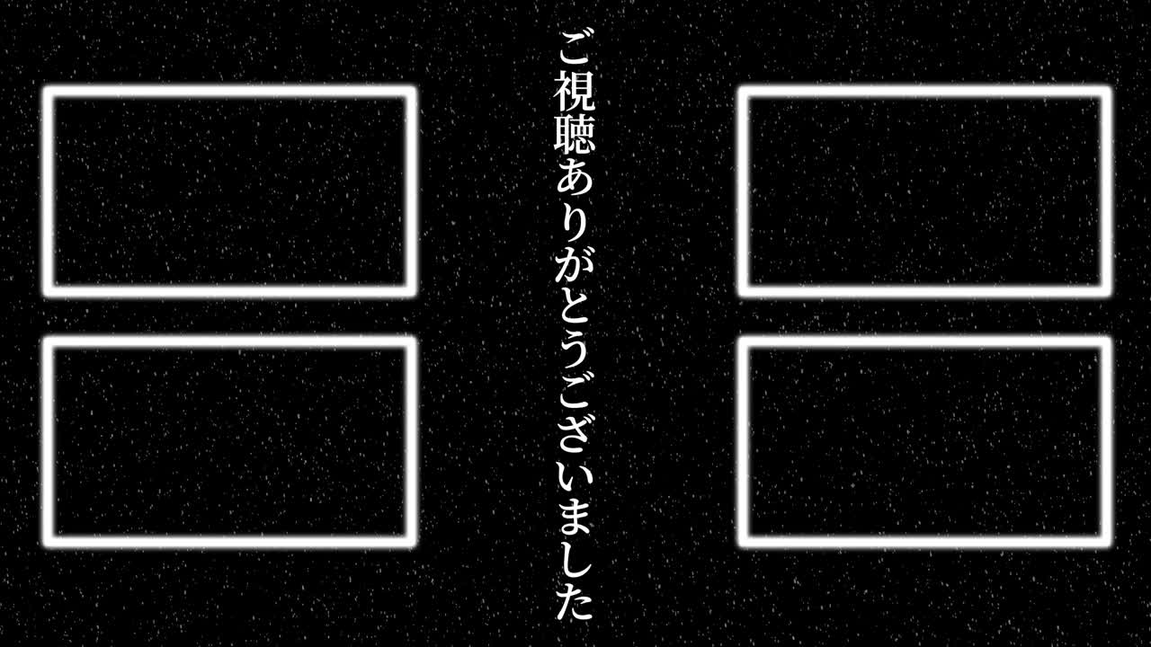 파우더 스노우 입자 일본어 엔드 카드 모션 그래픽
