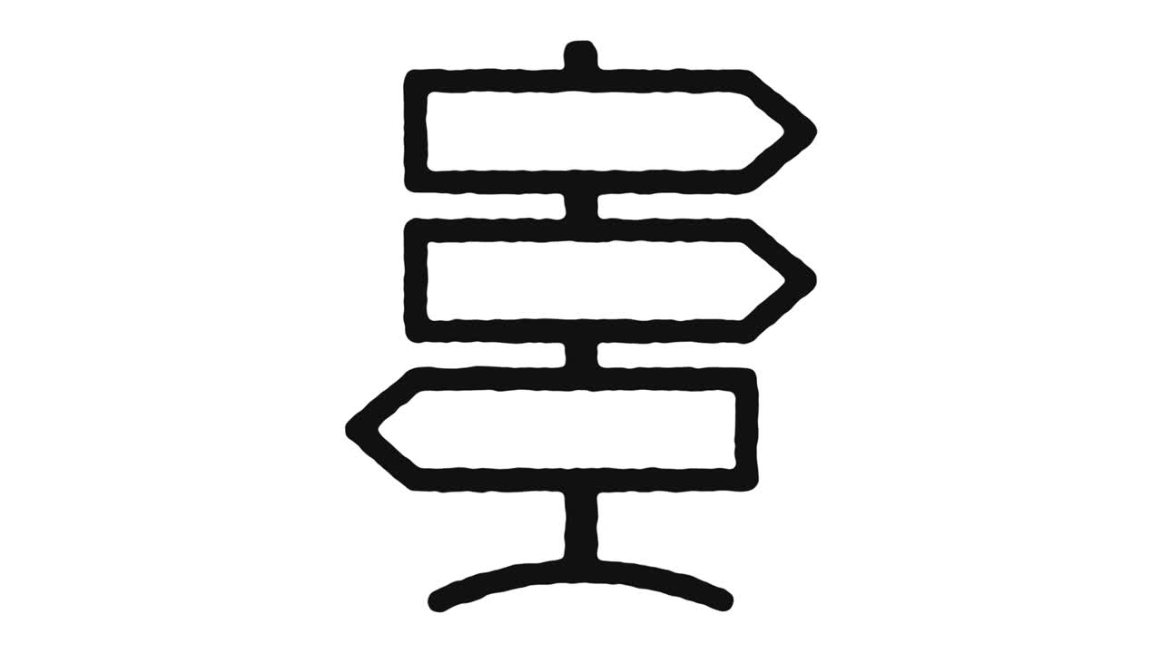 도로 표지판 아이콘 애니메이션 영상 및 알파 채널