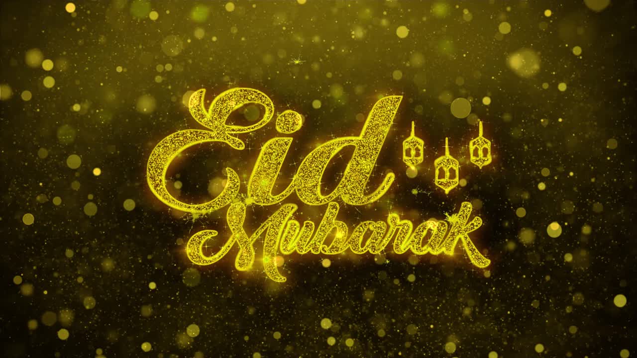 Eid Mubarak Golden Glitter Greeting Card