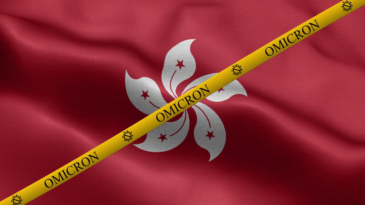 variante de omicron y franja de prohibición en la bandera de hong kong - bandera de hongkong