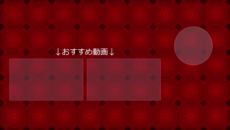 kaleidoscope pattern japanese language end card ending motion graphics