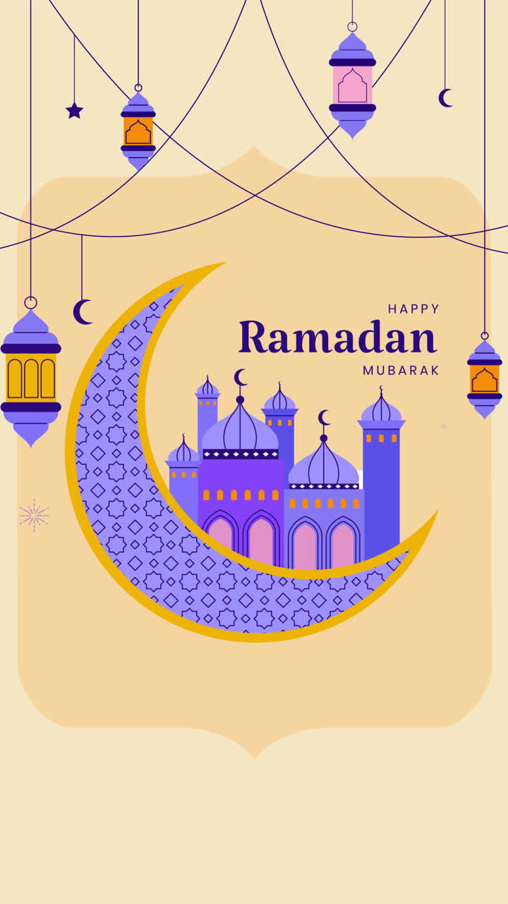 Ilustración de Ramadán Mubarak