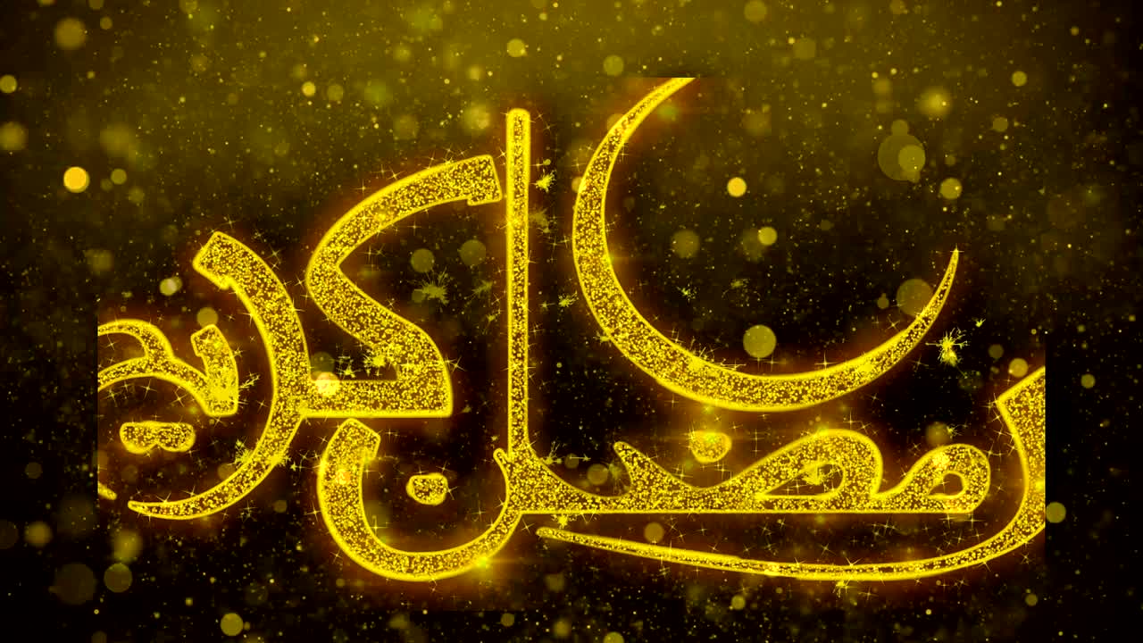 Testo di augurio in urdu Ramadan Kareem su animazione di particelle dorate scintillanti