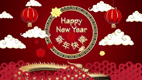 3d animation loop of chinese happy new year pop up in the middle of frame and rat running around in the circle that have plum and peach blossom around it include chinese dragon move under logo.