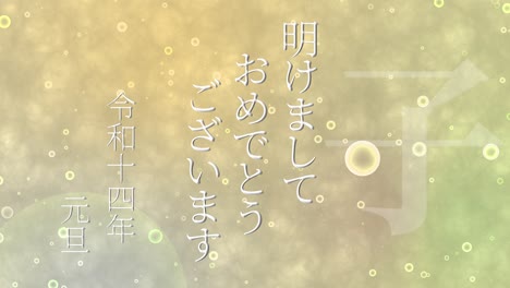 2032 japanese new year celebration words kanji zodiac signs motion graphics