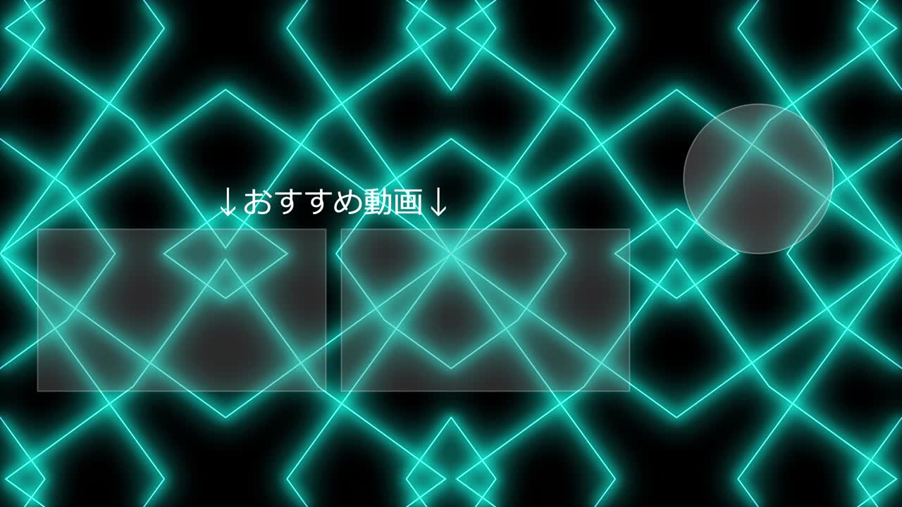 геометрический рисунок черный японский язык конечная карта движущаяся графика