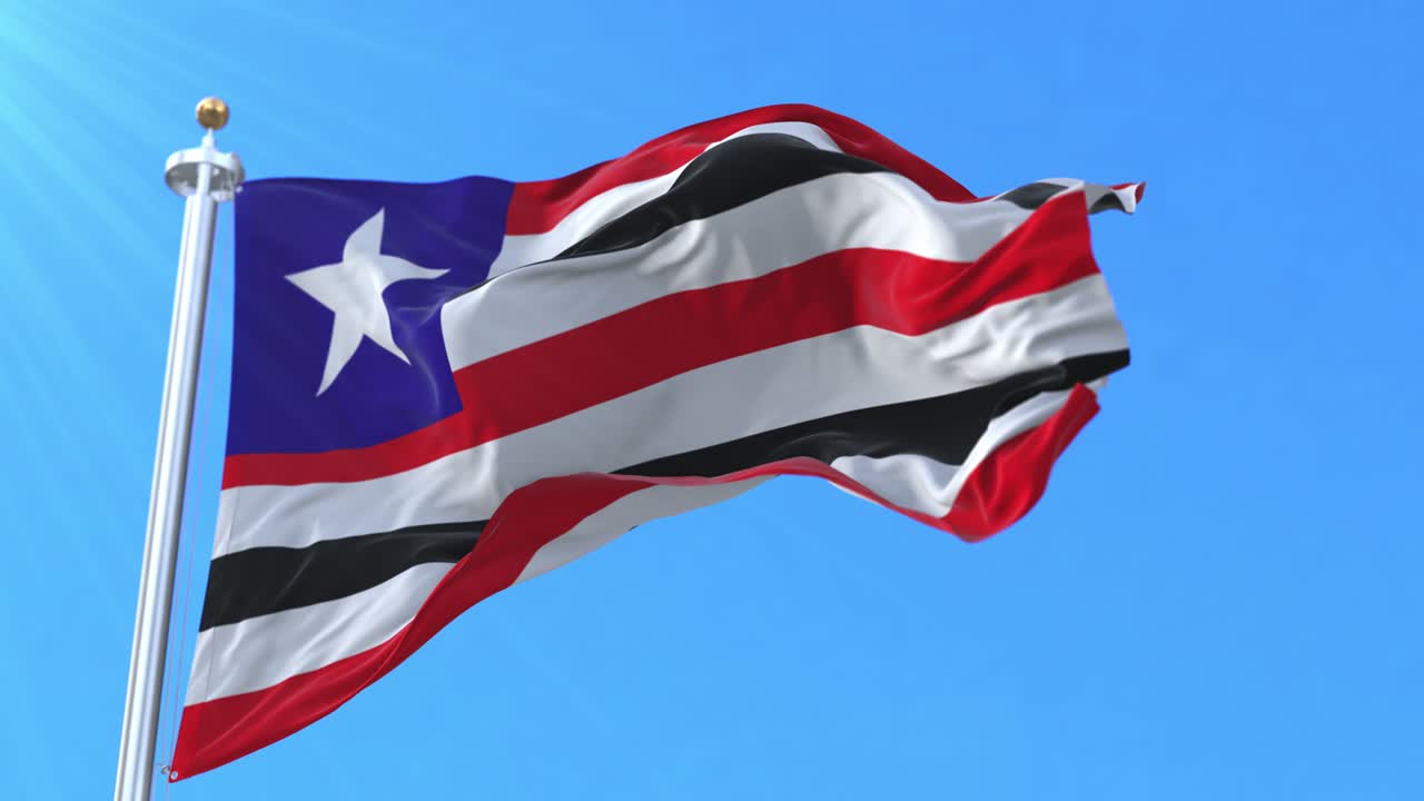 브라질 마란하오 주의 발