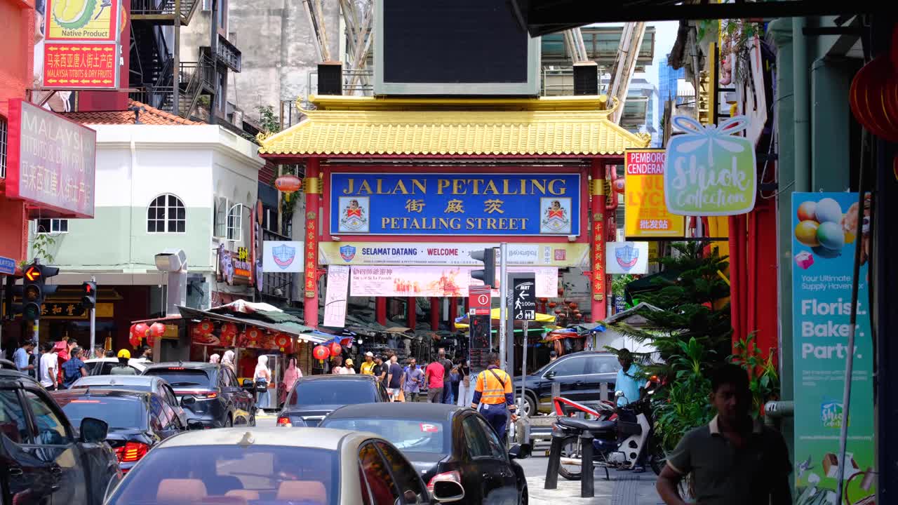 Petaling Street, Chinatown, Kuala Lumpur: A Busy Street Market