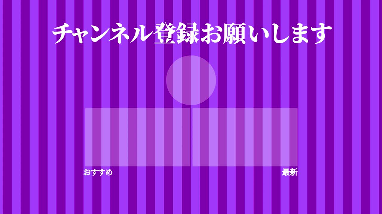 las rayas se mueven en japonés las tarjetas finales gráficos de movimiento