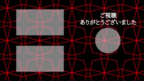 geometric pattern black japan language end card motion graphics