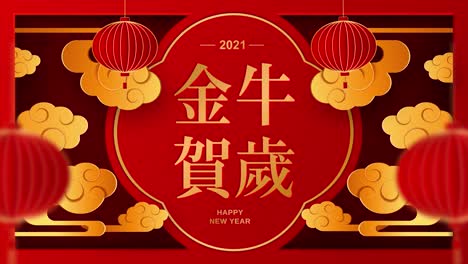 happy new year 2021, happy chinese new year 2021 ox zodiac sign. with gold paper cut art and craft style on red background. lanterns and asian elements with craft style. 4k loop video animation