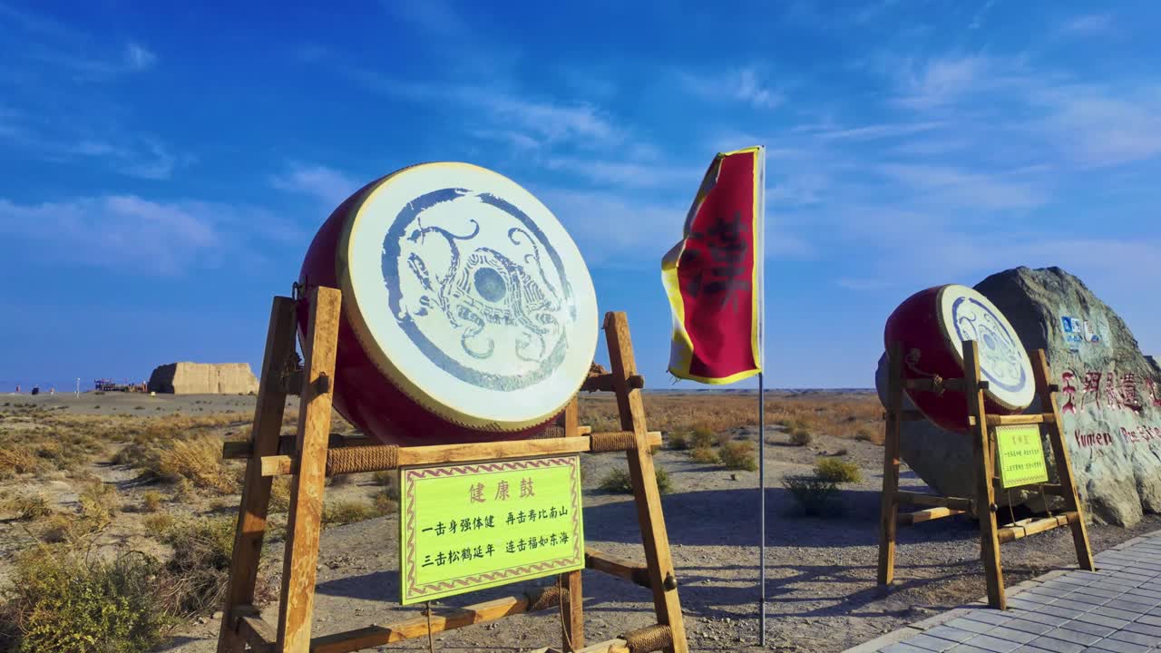 Un gran tambor y una bandera en un lugar histórico en el Paso de Yumen, en la antigua Ruta de la Seda en China. Toma lateral