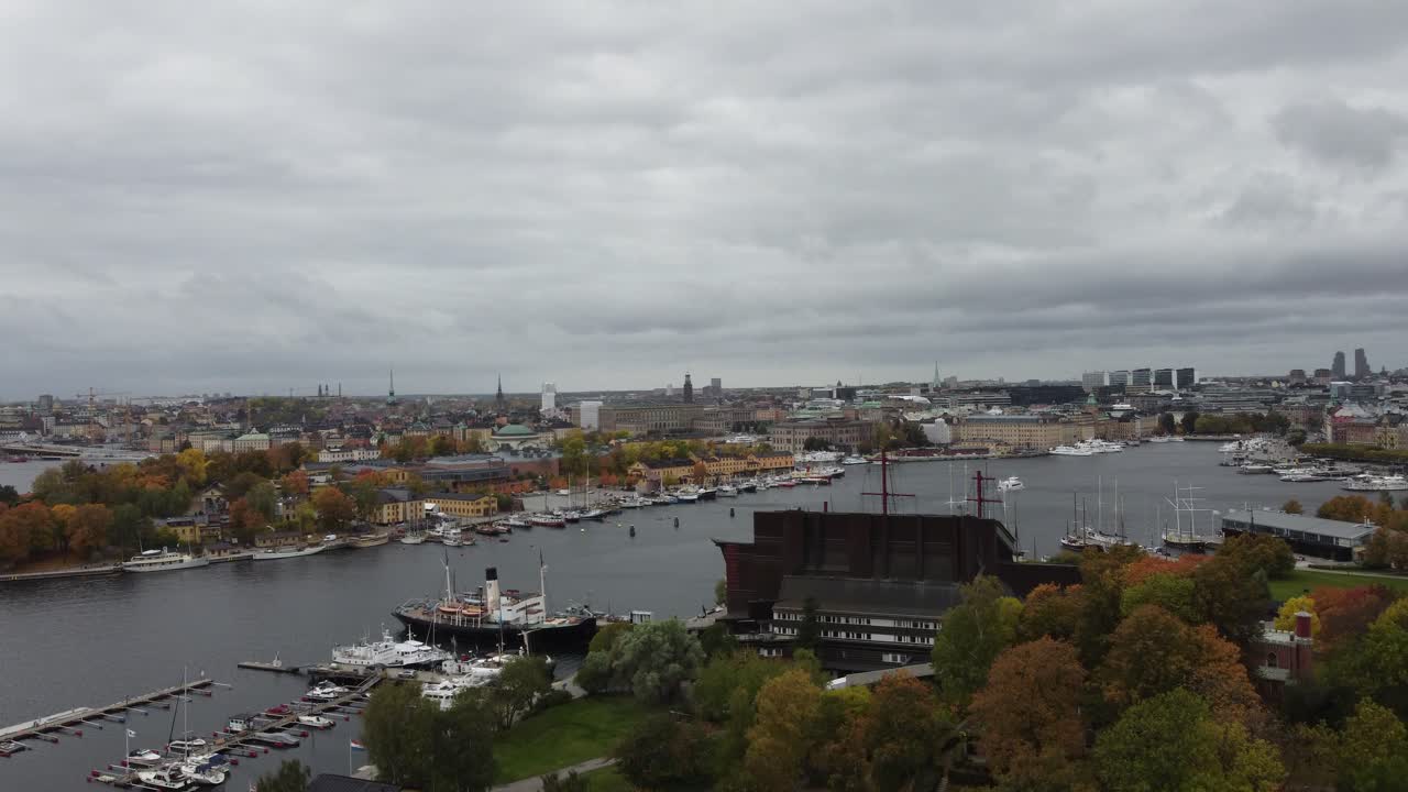 스웨덴 스톡홀름 시의 조감도입니다.