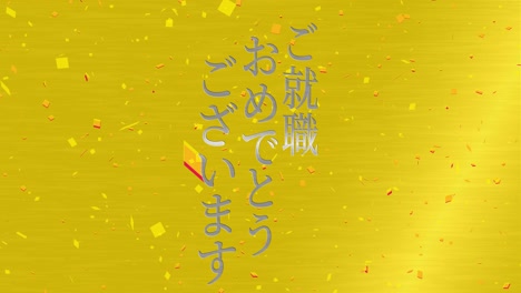 congratulations joining company japanese kanji message motion graphics