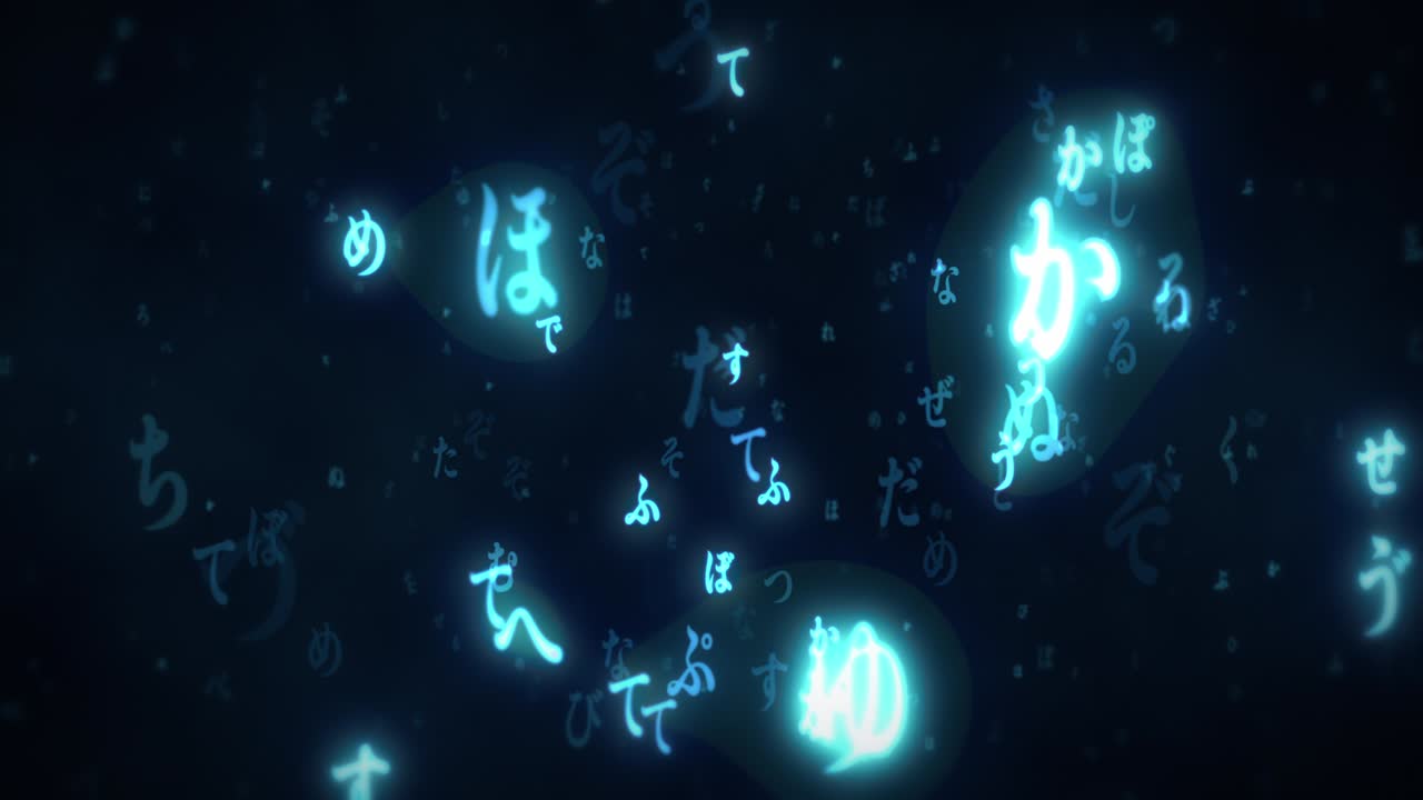 las tipografías de hiraganas japonesas al azar [loop]