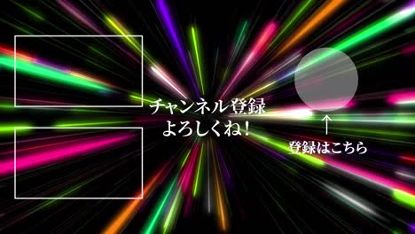 ray warp lengua japonesa final de la tarjeta final de los gráficos de movimiento