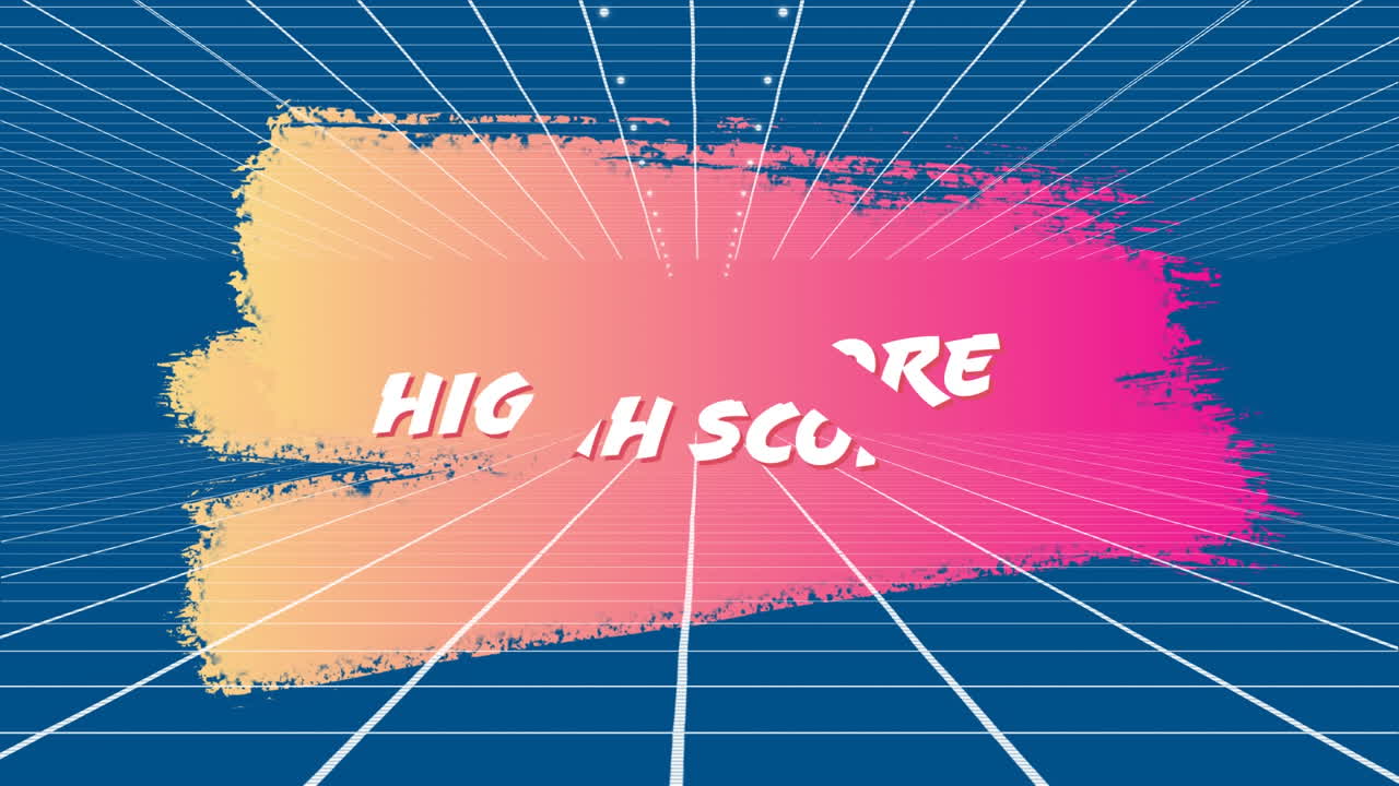 높은 점수 화면