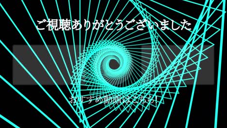 shape continuous progress japan language end card motion graphics