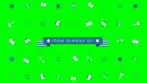 día de la independencia de israel vacaciones diseño plano fondo de animación con símbolos tradicionales y texto hebreo