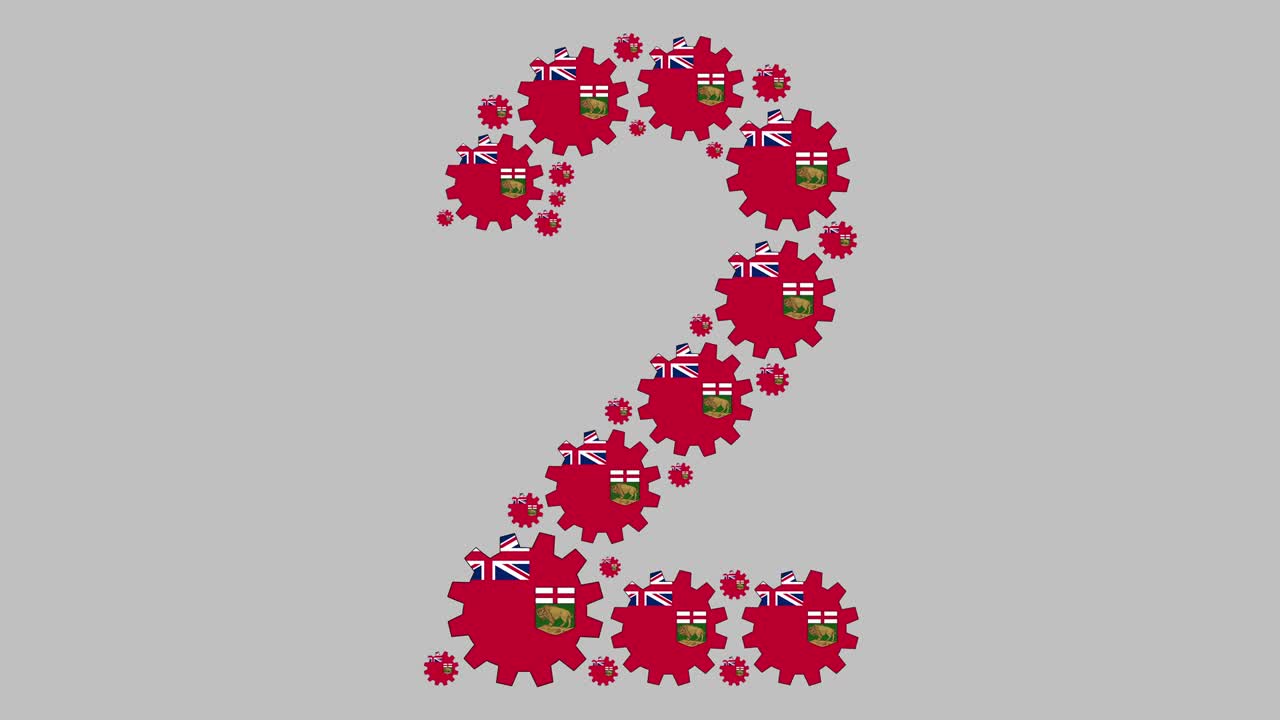 манитоба номер два