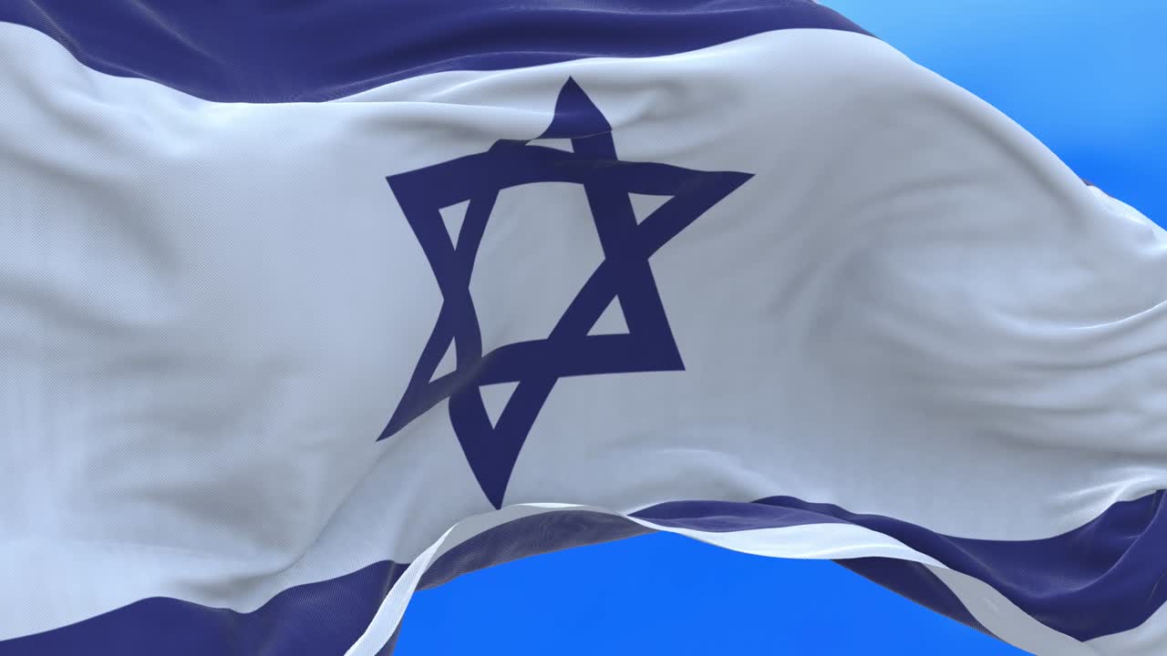 Loop continuo della bandiera israeliana