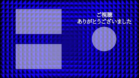 reflejo de metal brillo de cristal lengua japonesa card de finalización finalización gráficos de movimiento