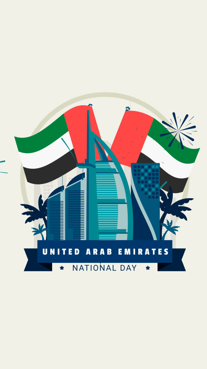 An animation of a Flags and fireworks╬o├╢┬╝Γoe£├¡united arab emirates day