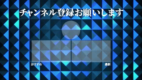 metal reflection crystal gloss japanese language end card ending motion graphics