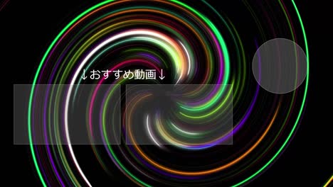 vórtice de neón en japonés tarjeta de finalización gráficos de movimiento de finalización