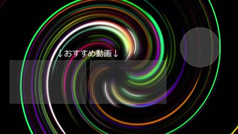 vortex neon japanese language end card ending motion graphics