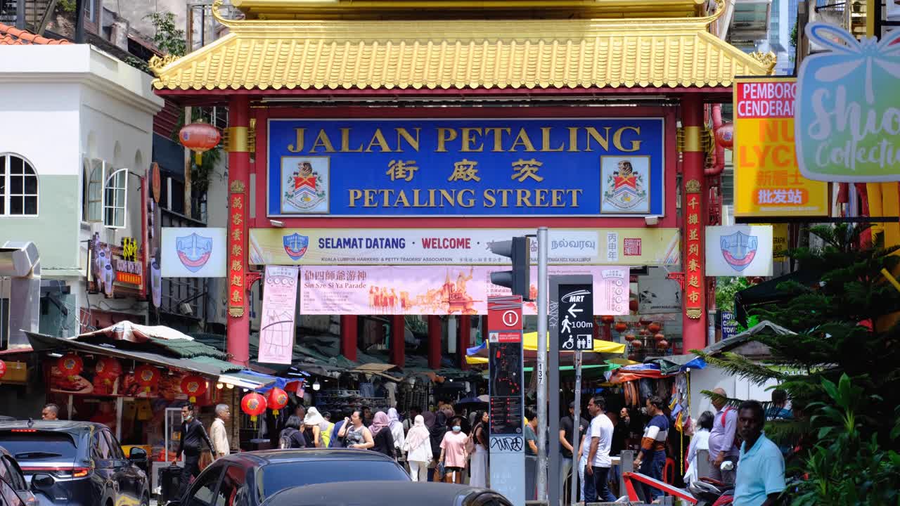 Petaling Street, Chinatown, Kuala Lumpur: A Vibrant Street Market