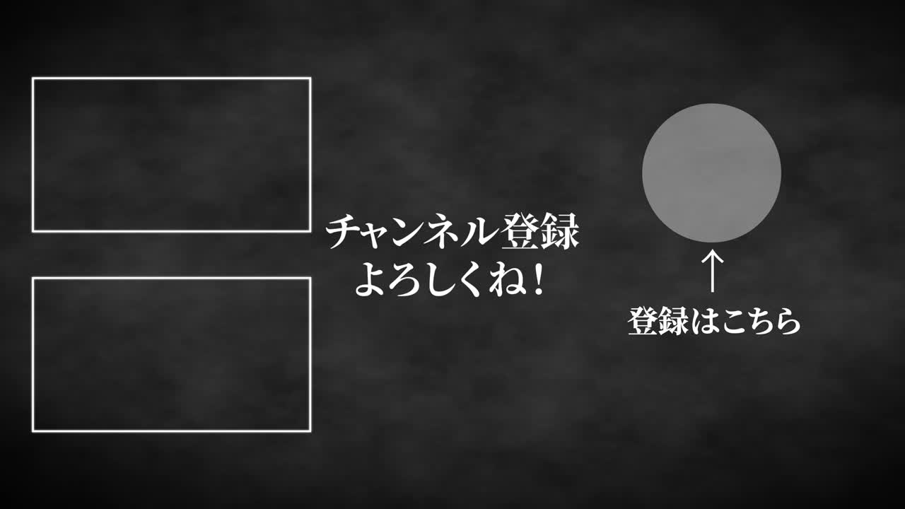 smoke cg 일본어 엔드 카드 모션 그래픽