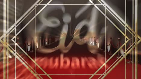 Animation-of-eid-mubarak-text-and-shapes-over-red-carpet-on-black-background