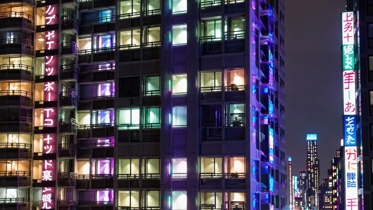 Night View of Illuminated Buildings in Tokyo