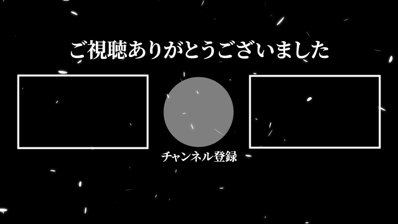 털이 떨어지는 입자 일본어 엔드 카드 모션 그래픽